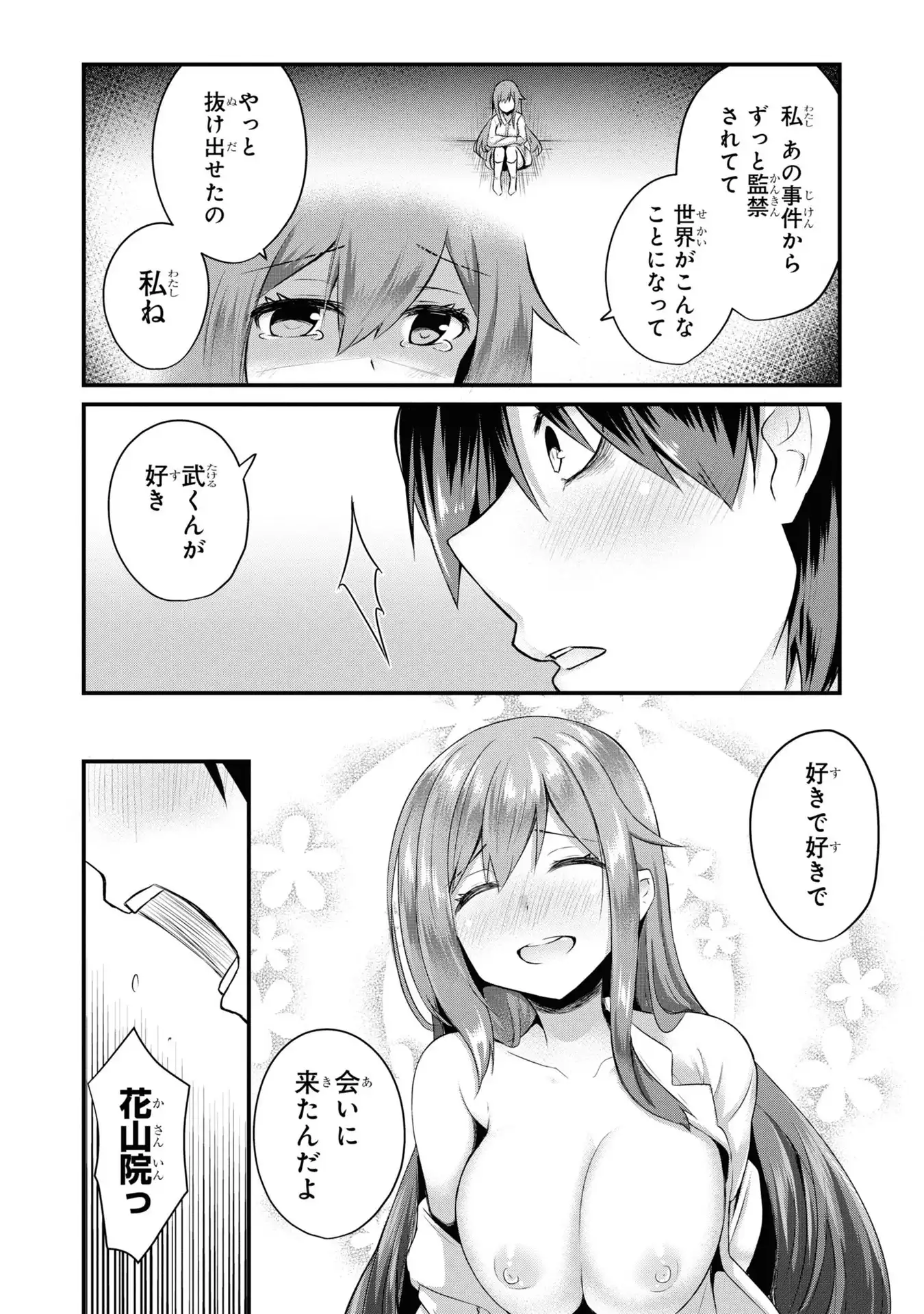 P26