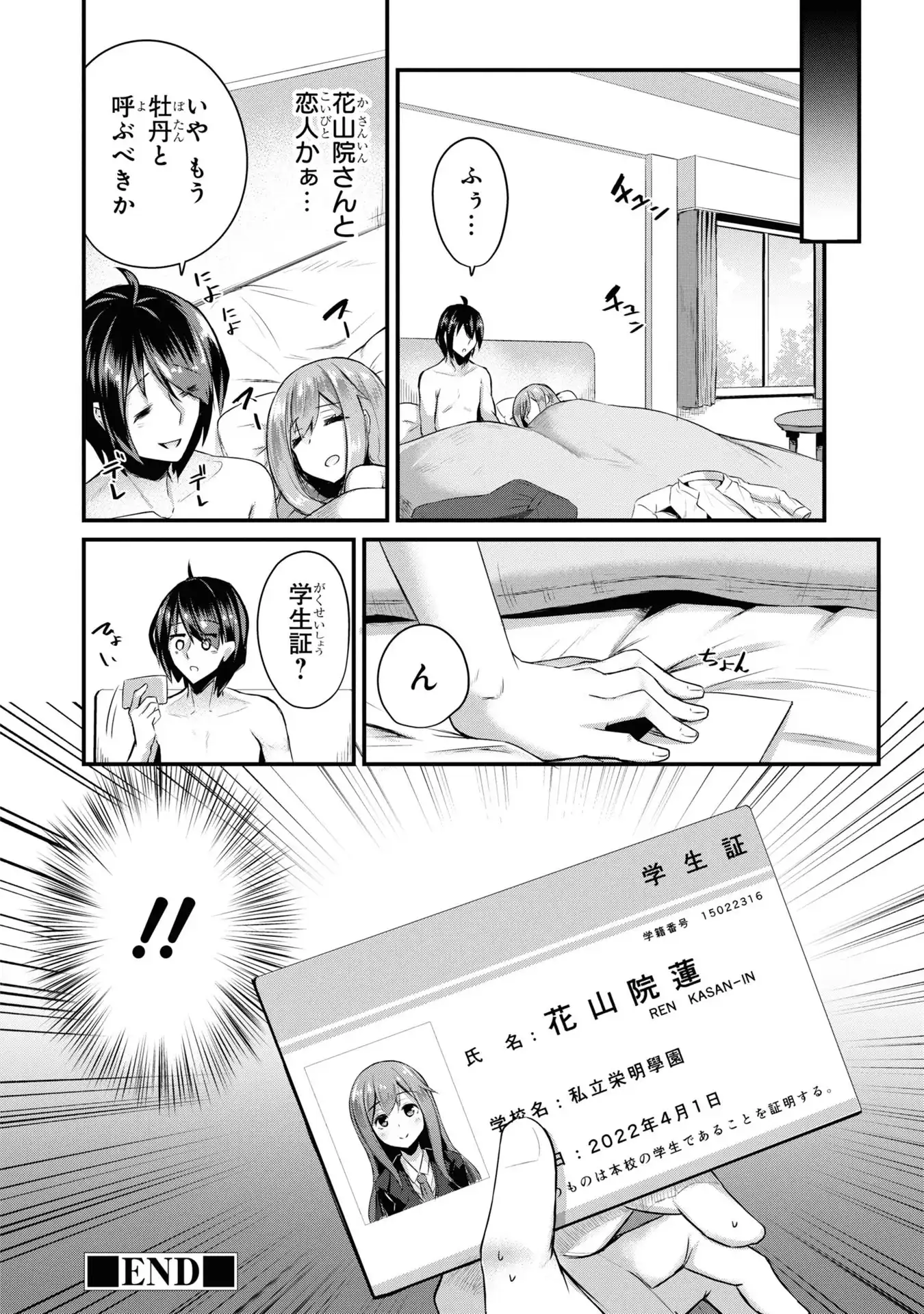 P32