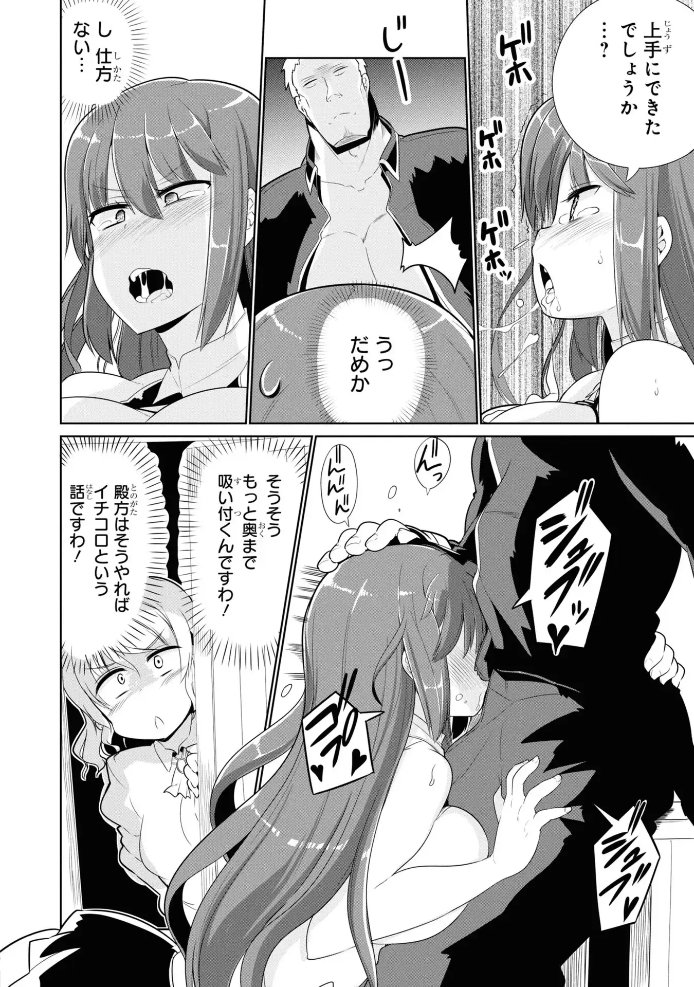 P14