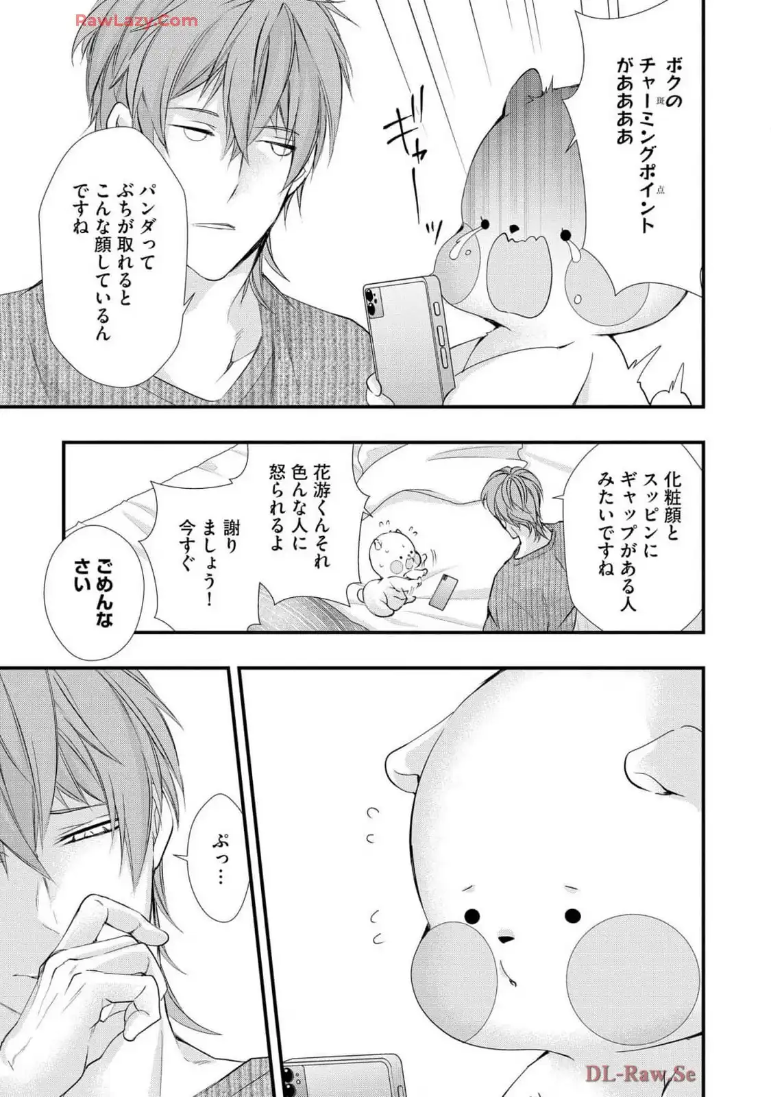 P23