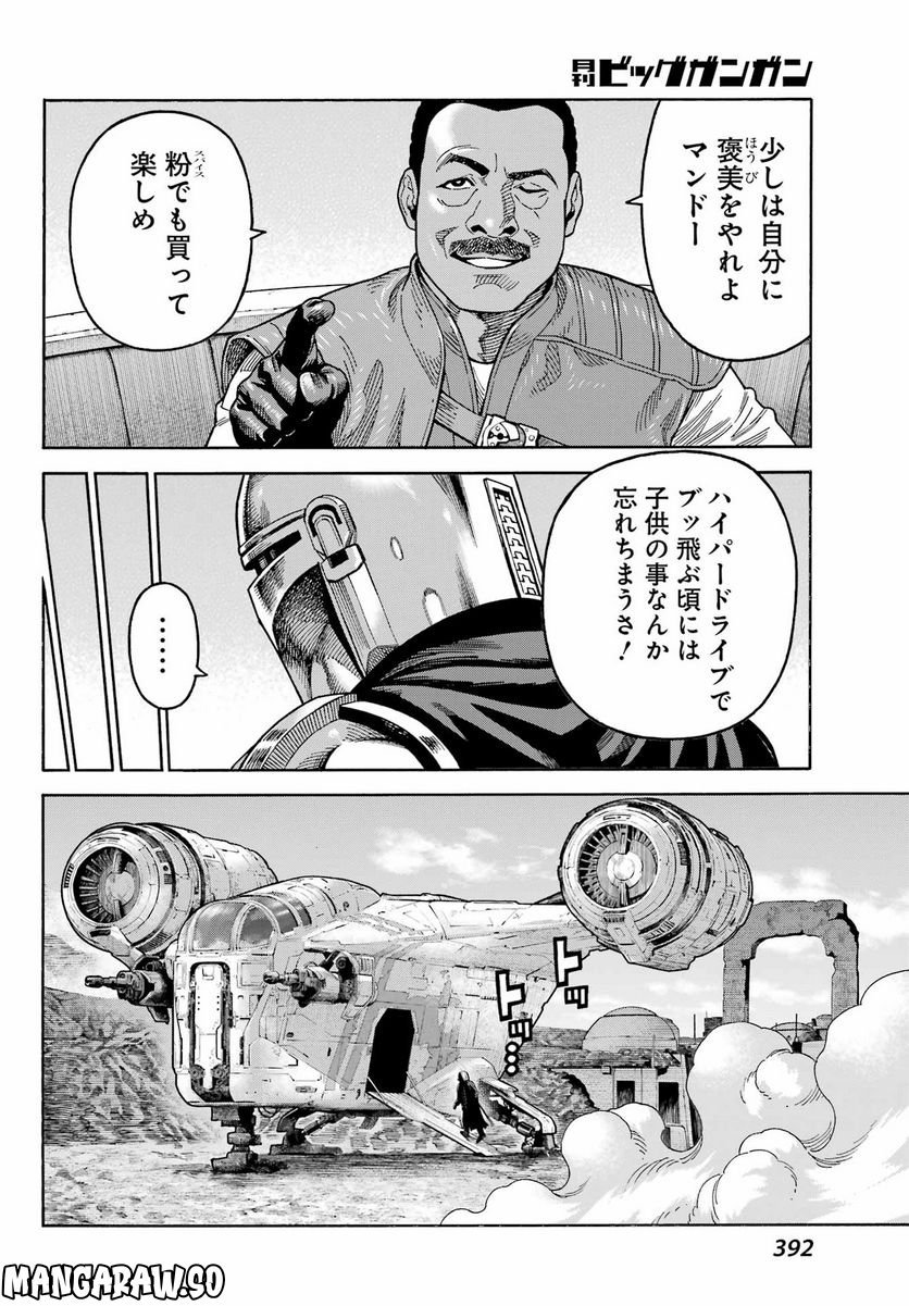 P24