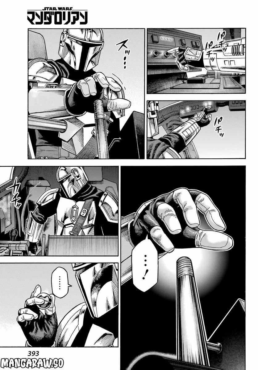 P25