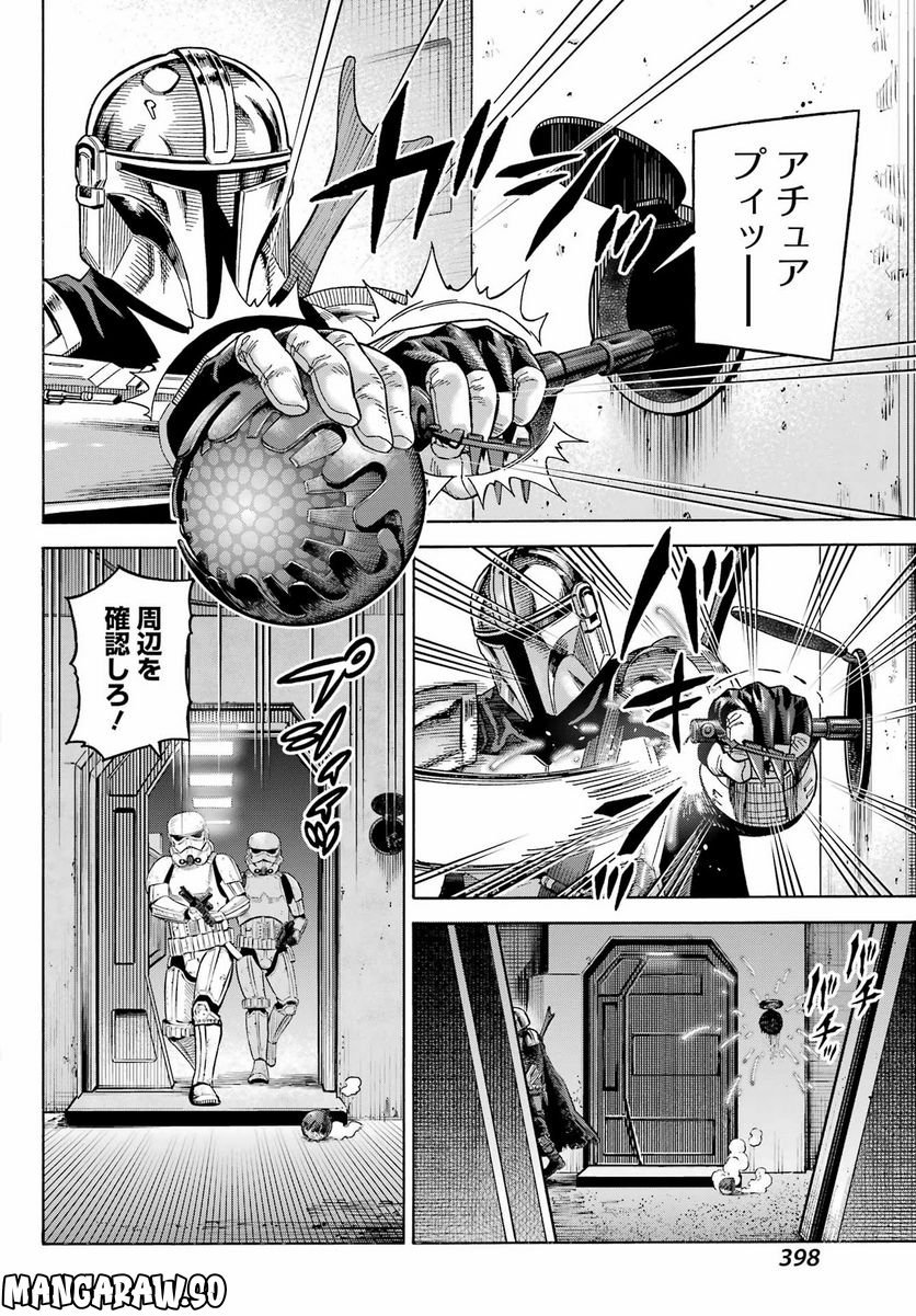 P30