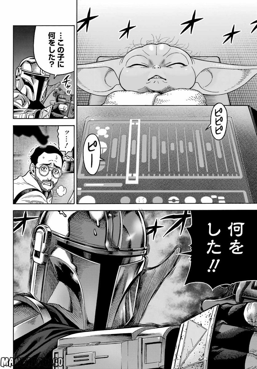 P38
