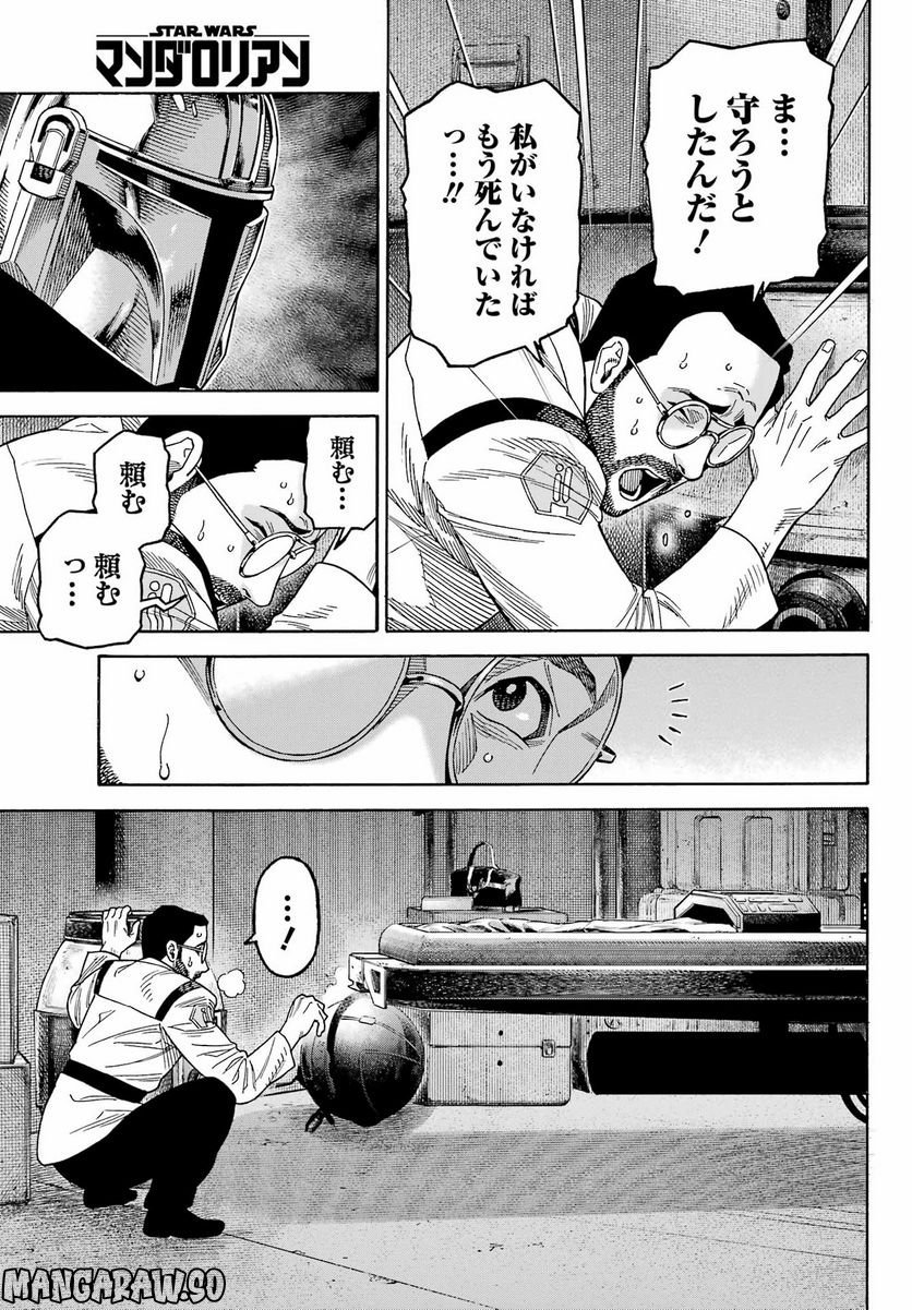 P39