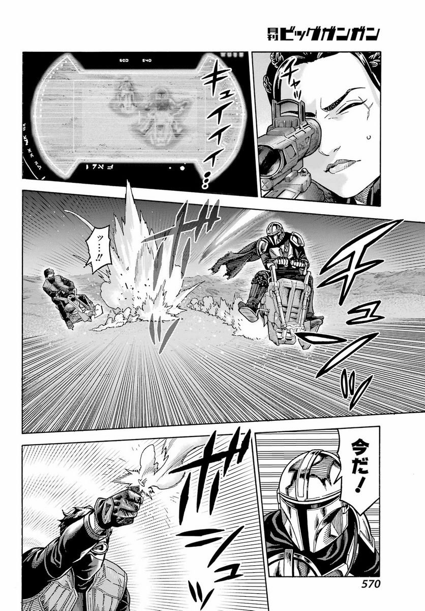 P22