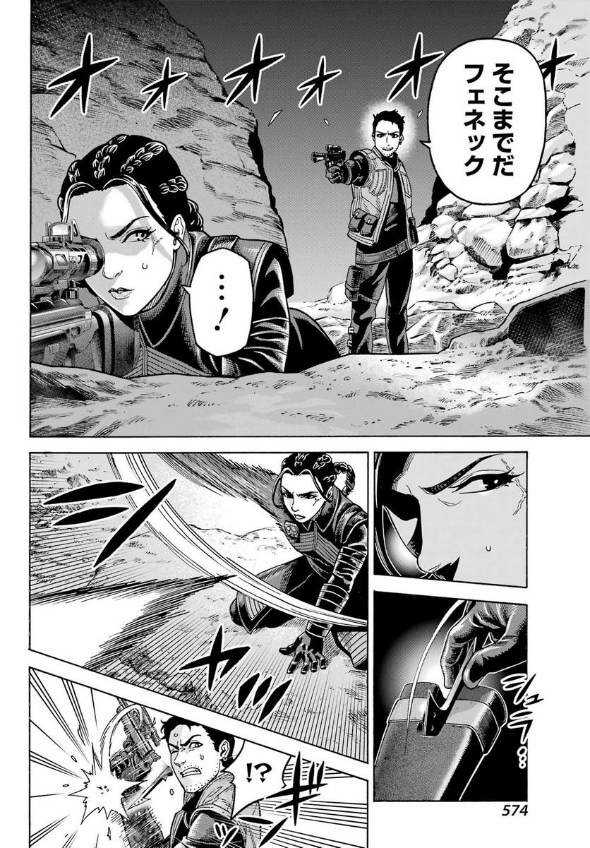 P26