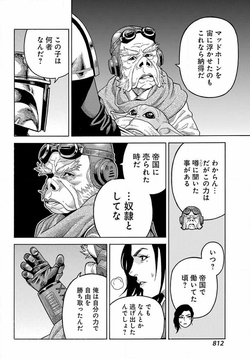 P22