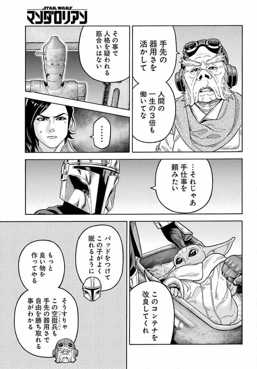 P23