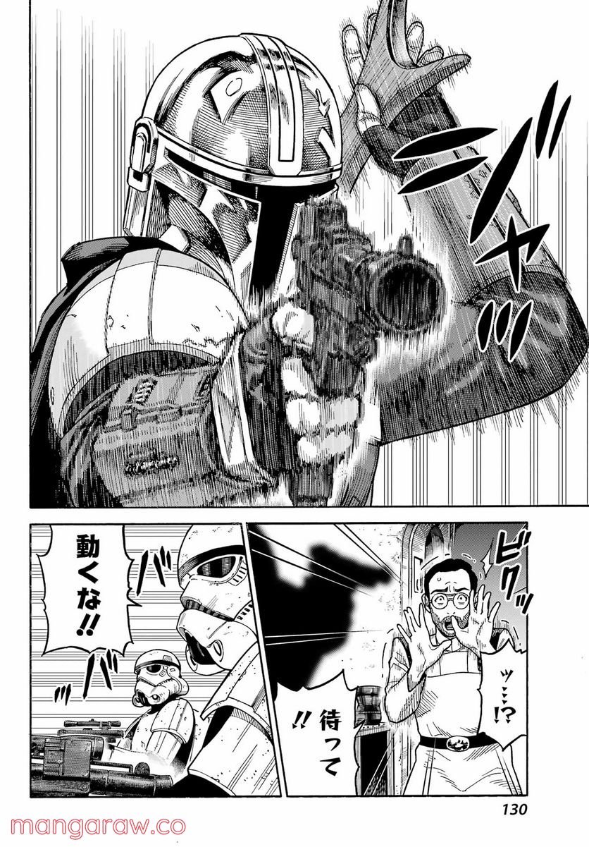 P20