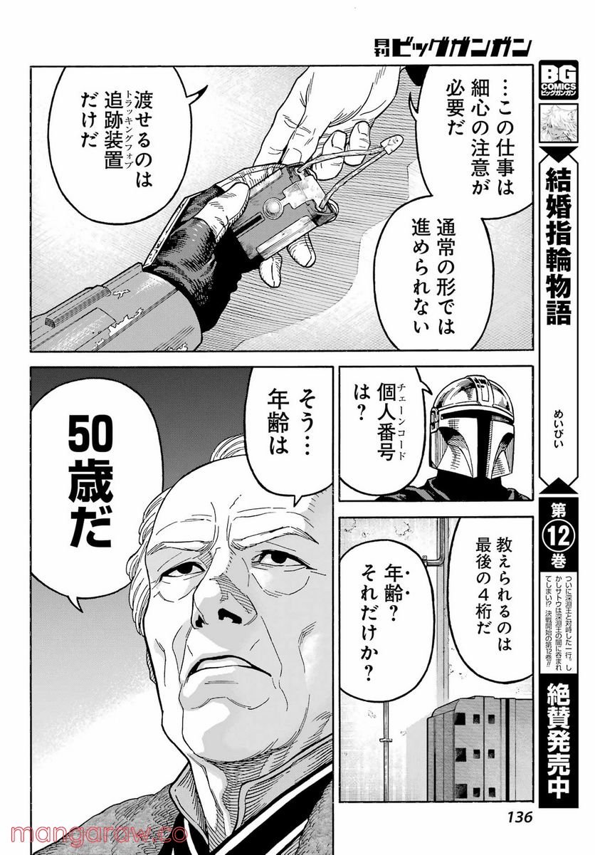 P26