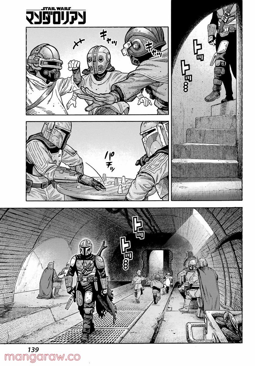P29