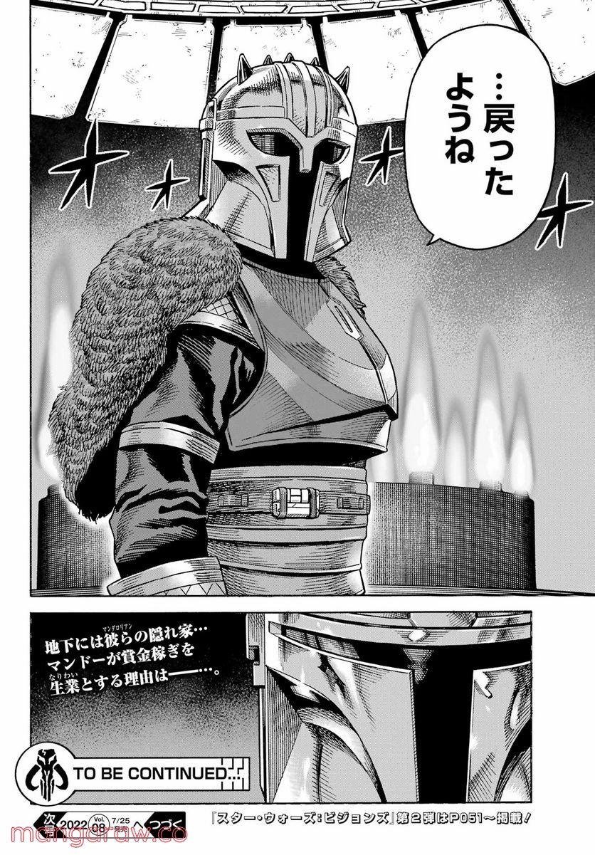 P32
