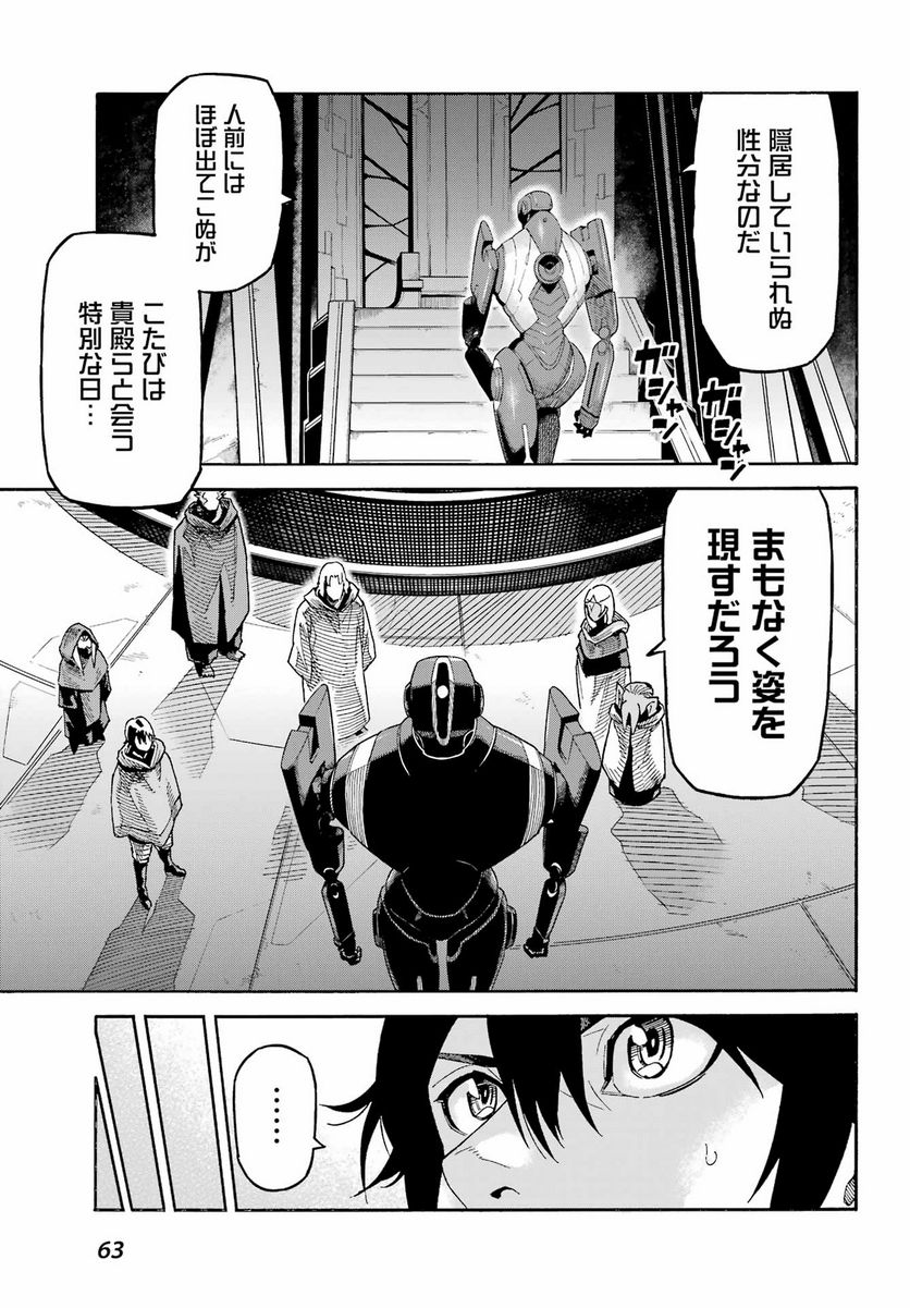 P43
