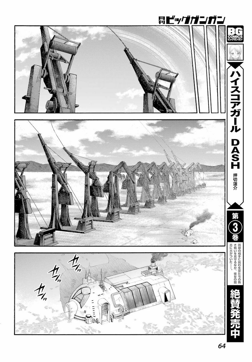 P44