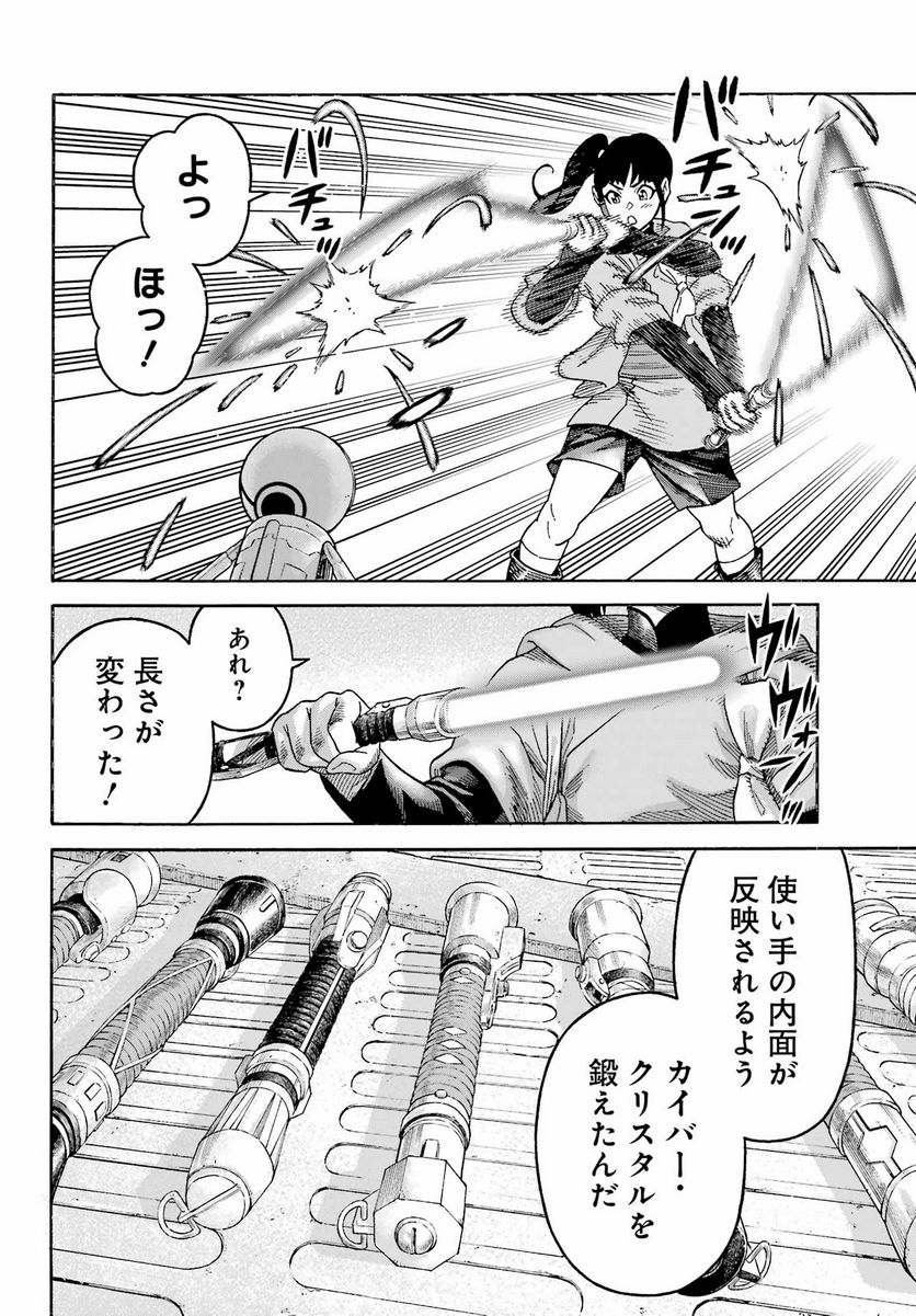 P48