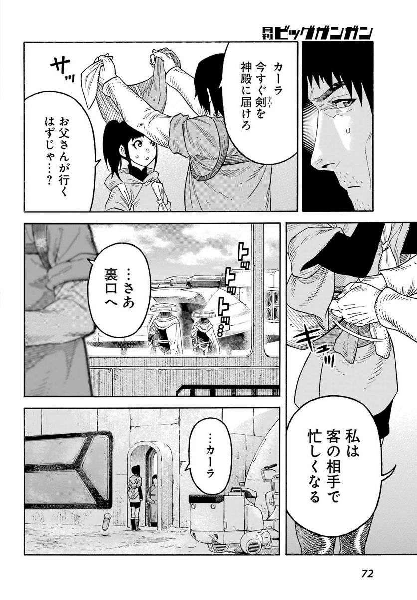 P52