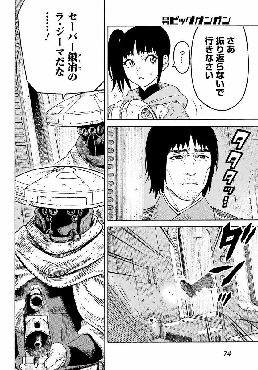 P54