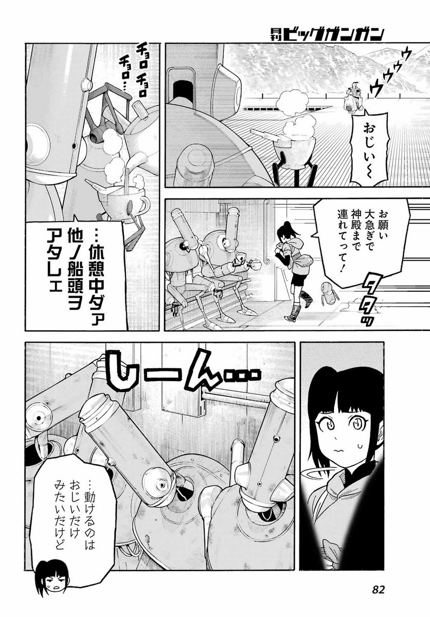 P62