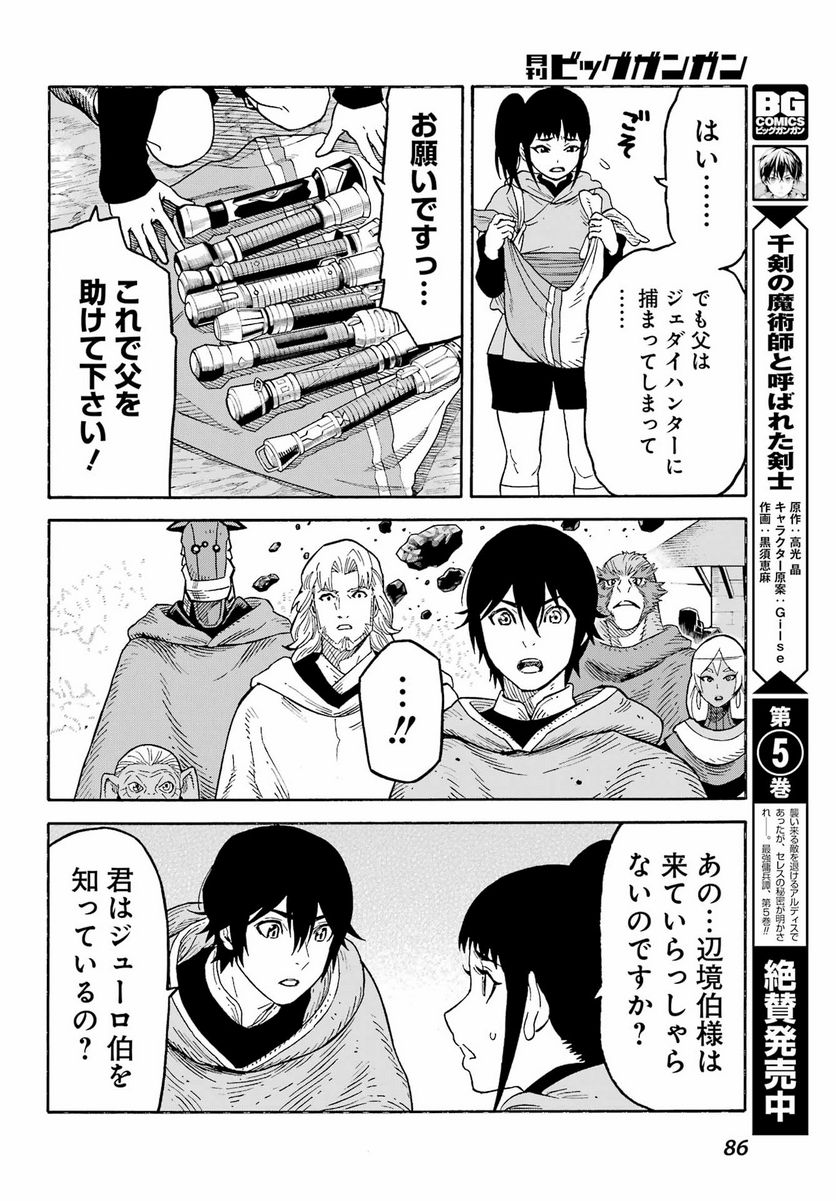 P66