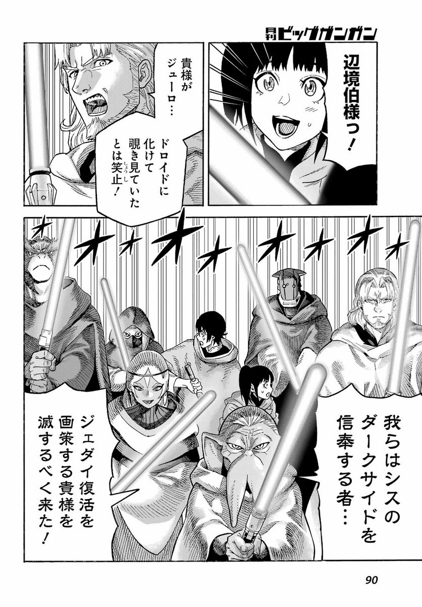 P70