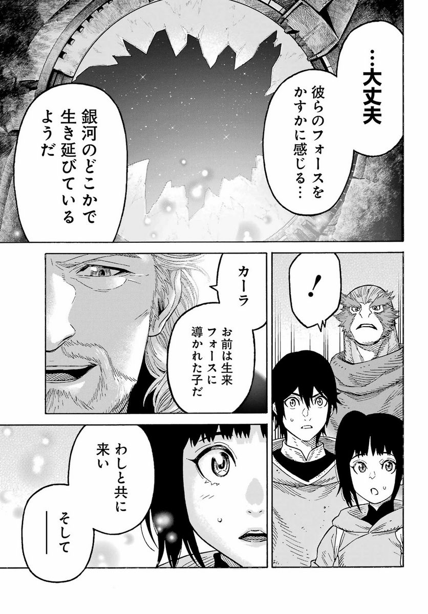P87