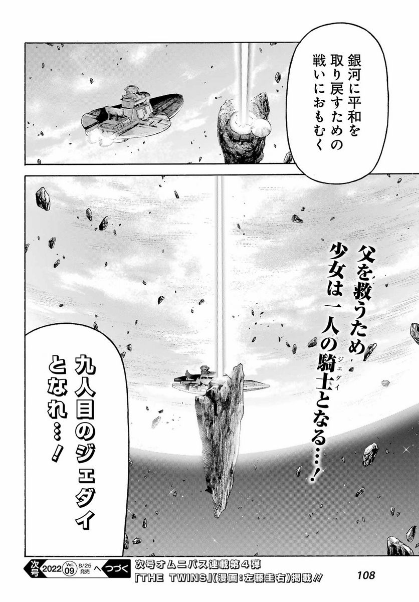P88