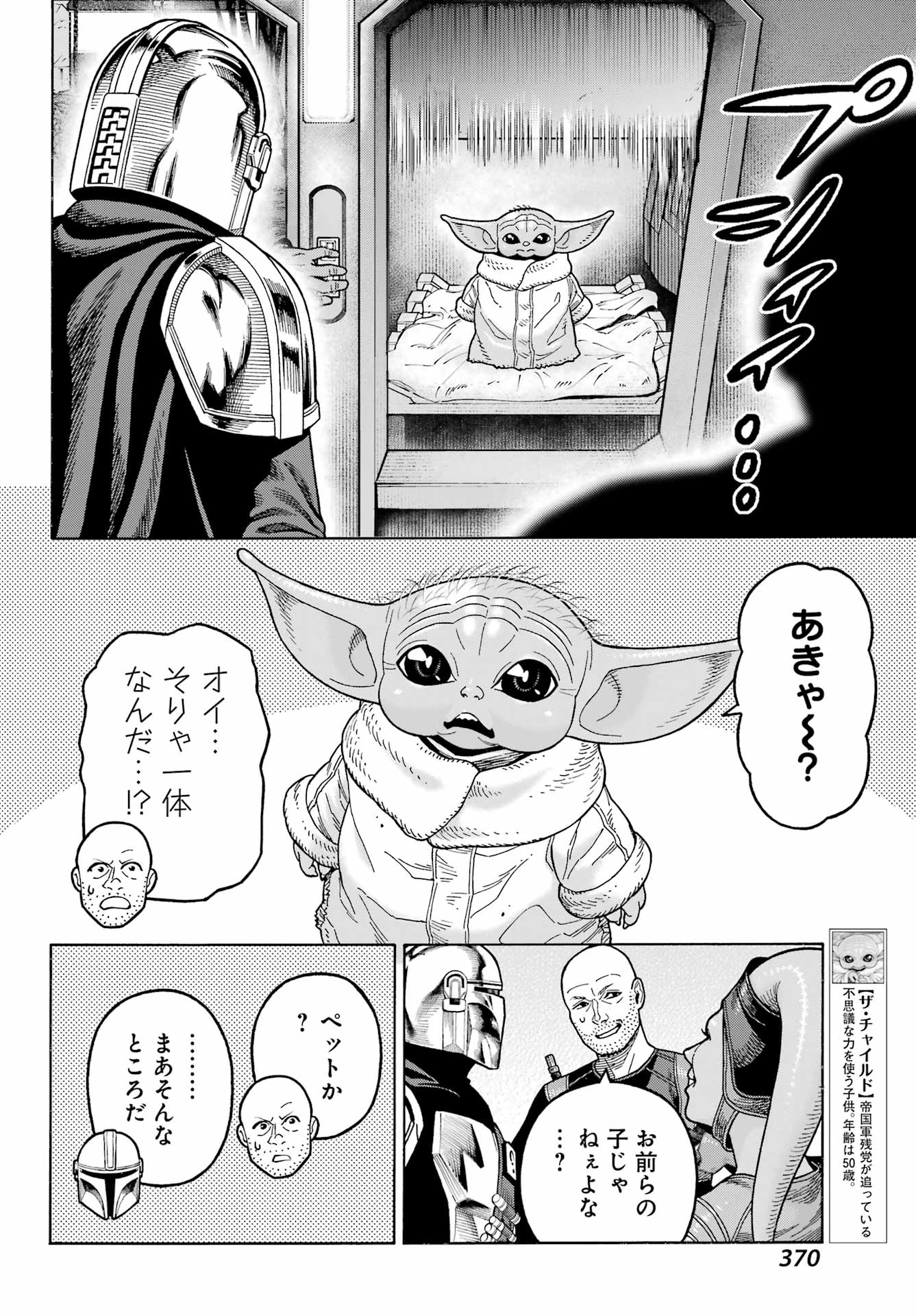P10