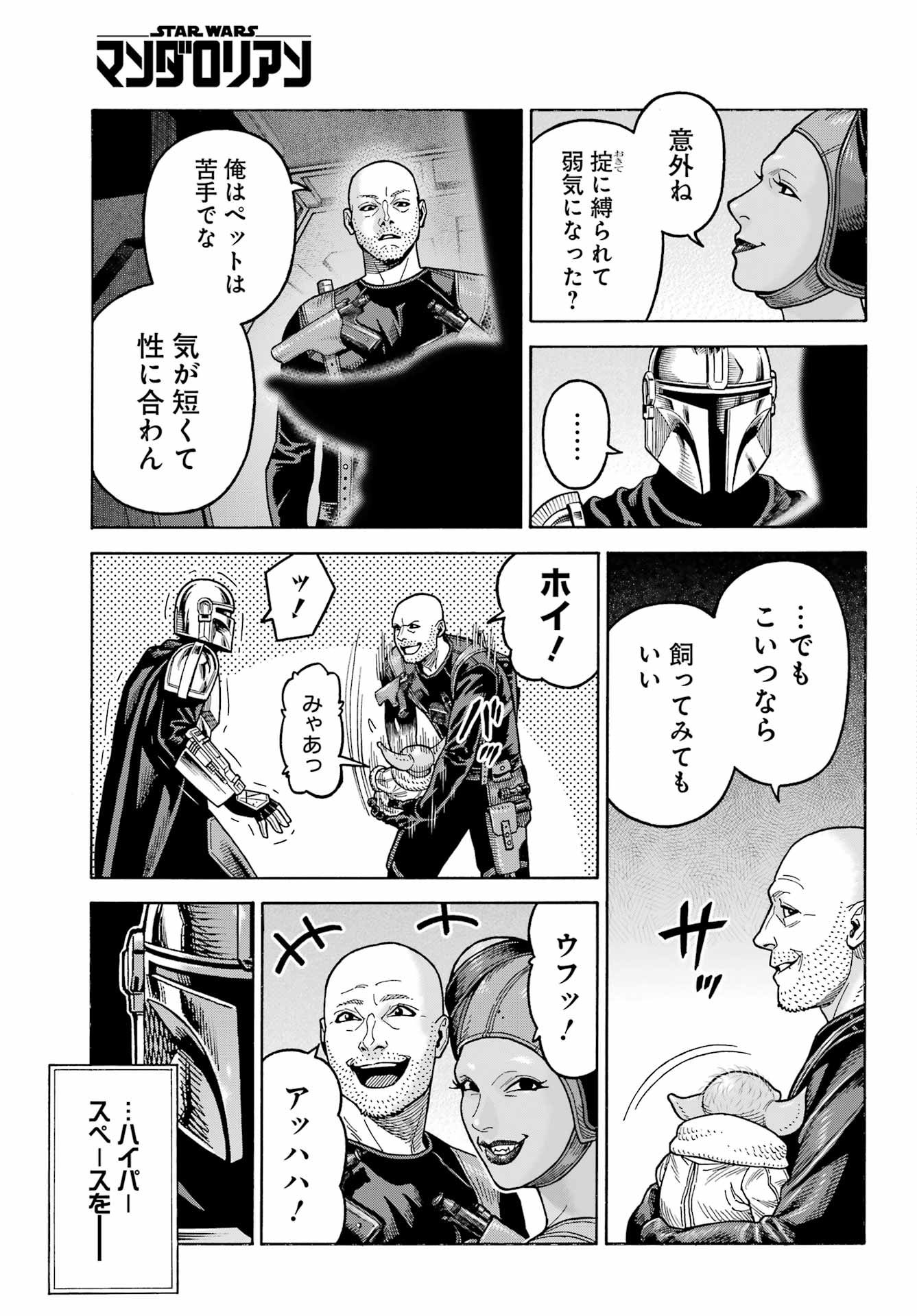 P11