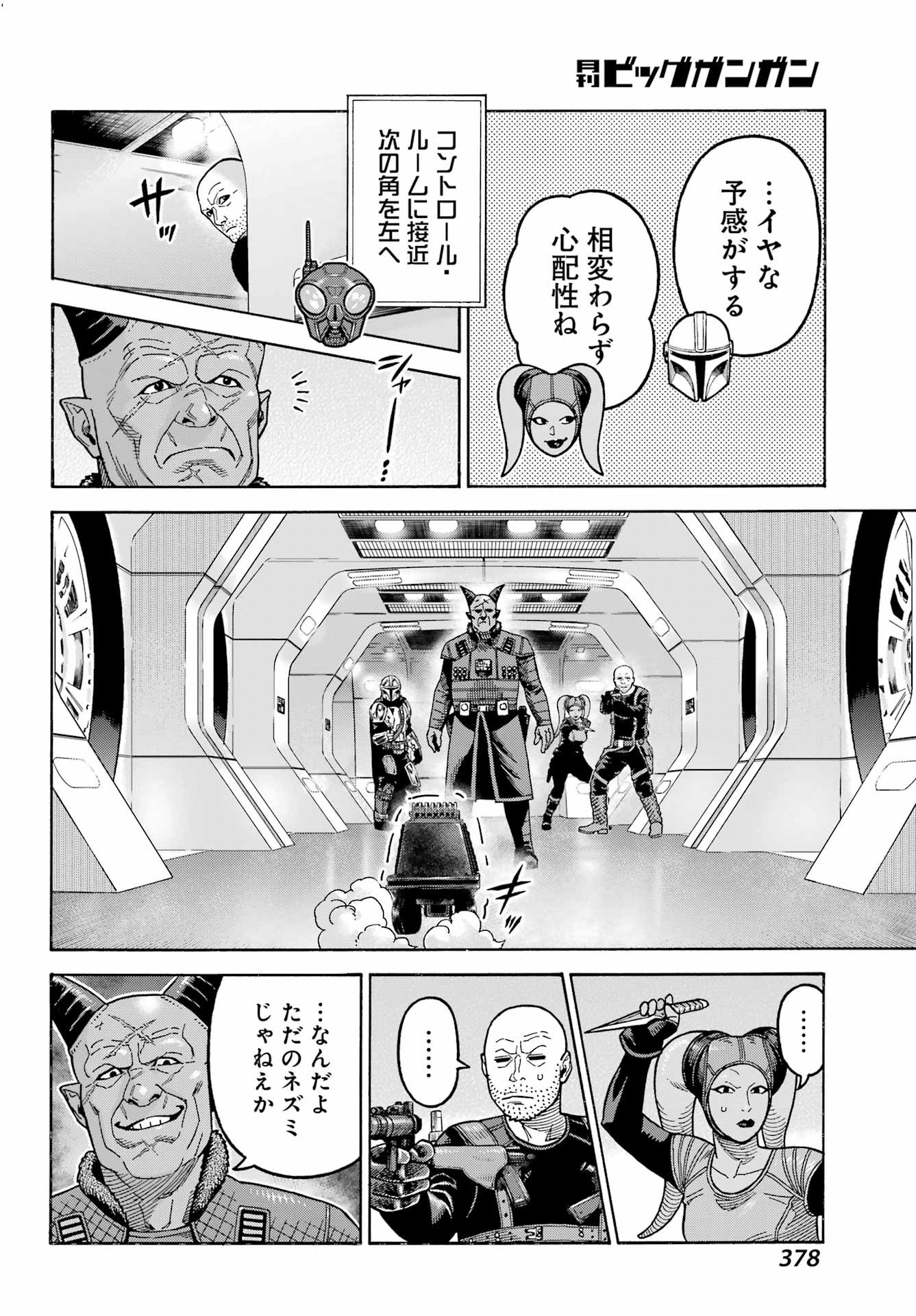 P18