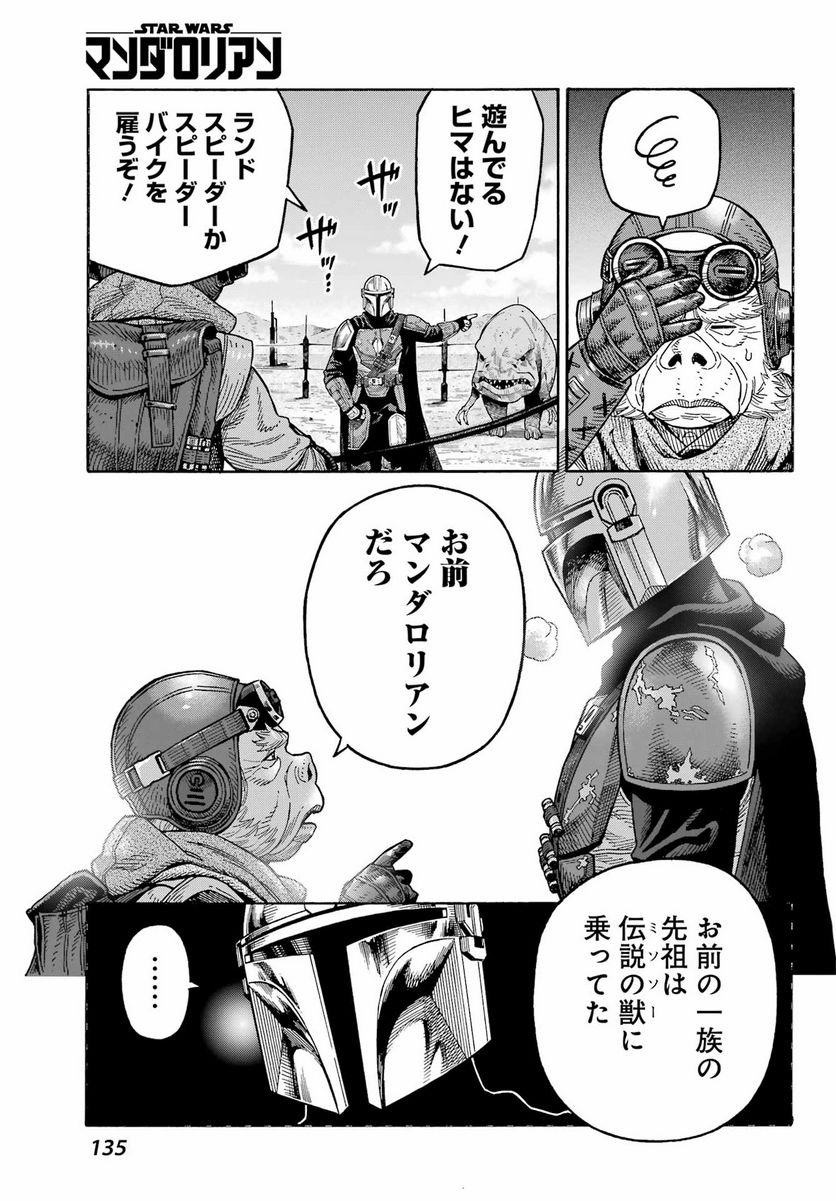 P27