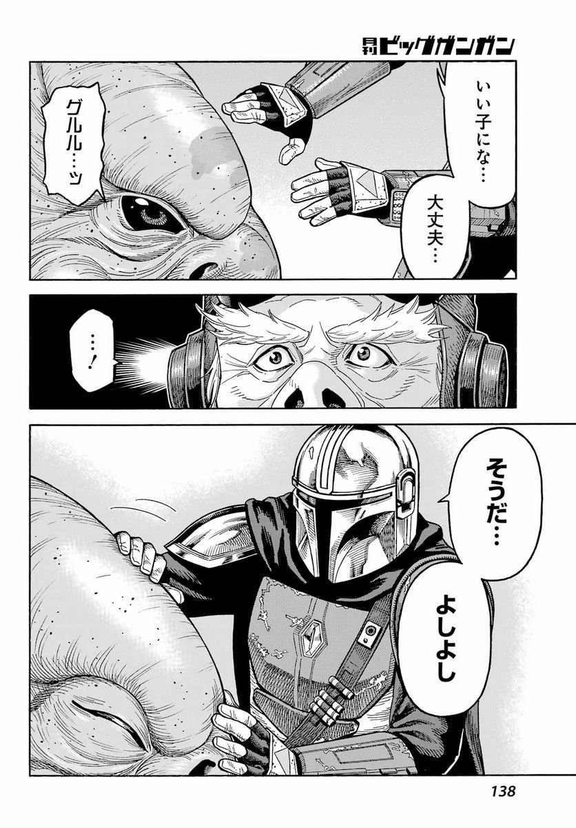 P30