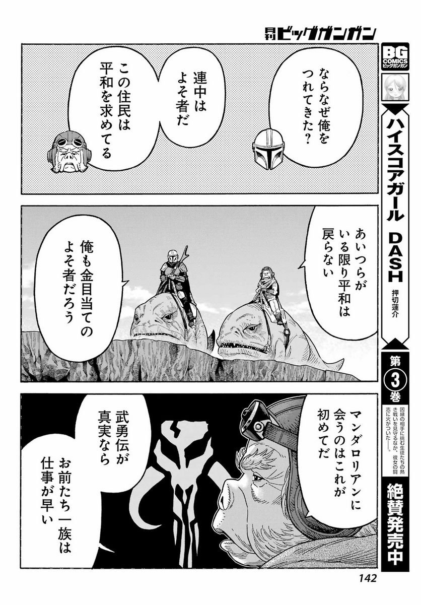 P34