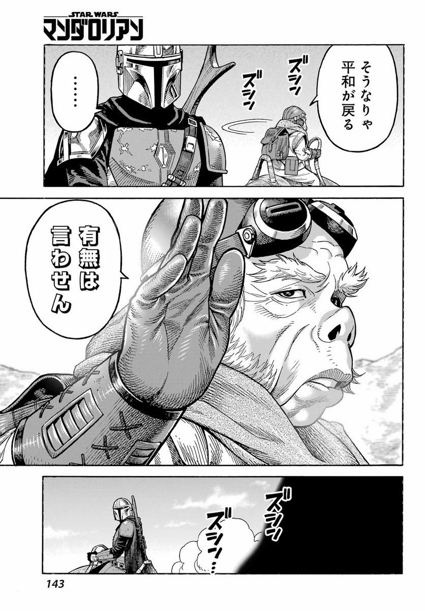 P35