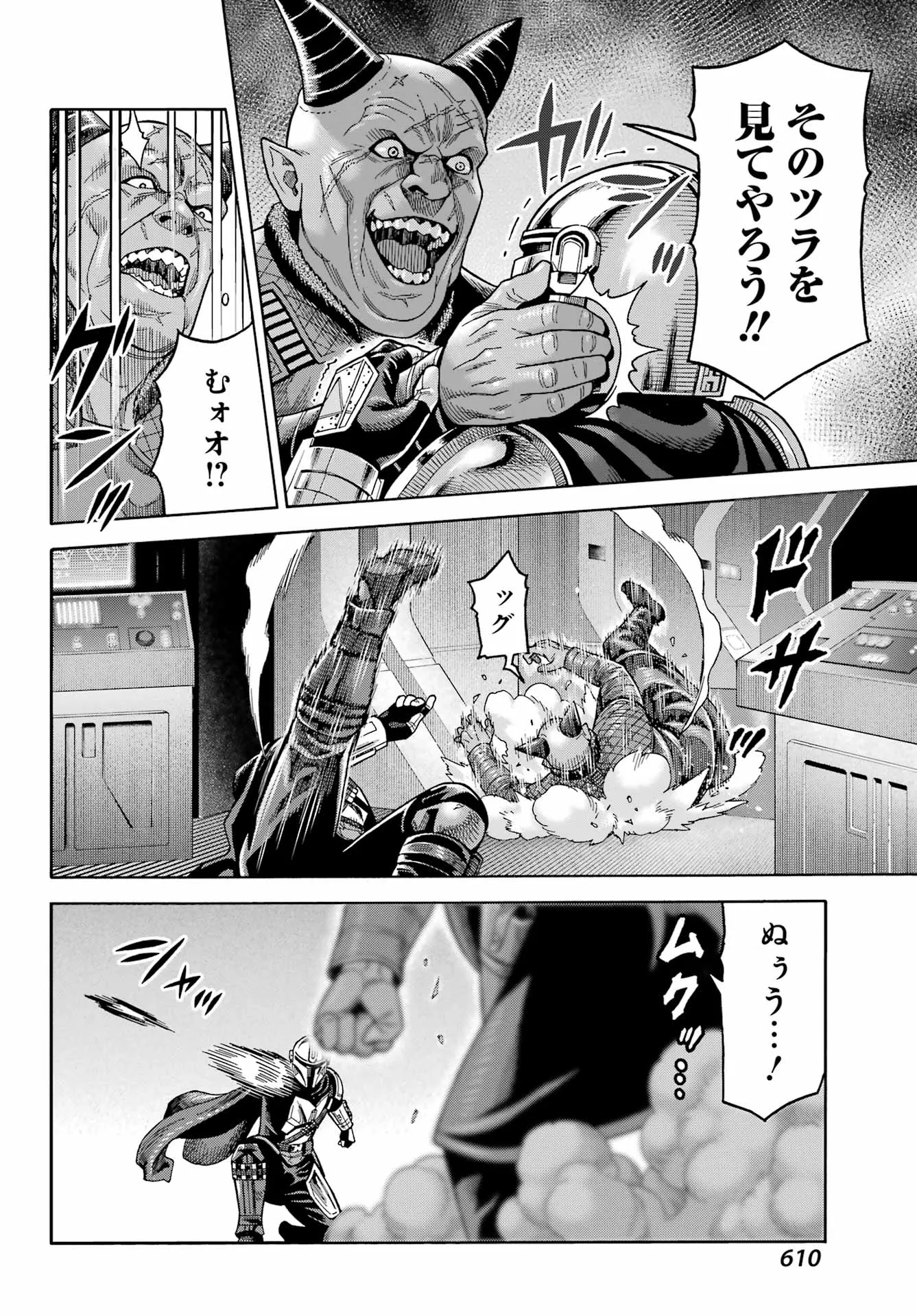 P22