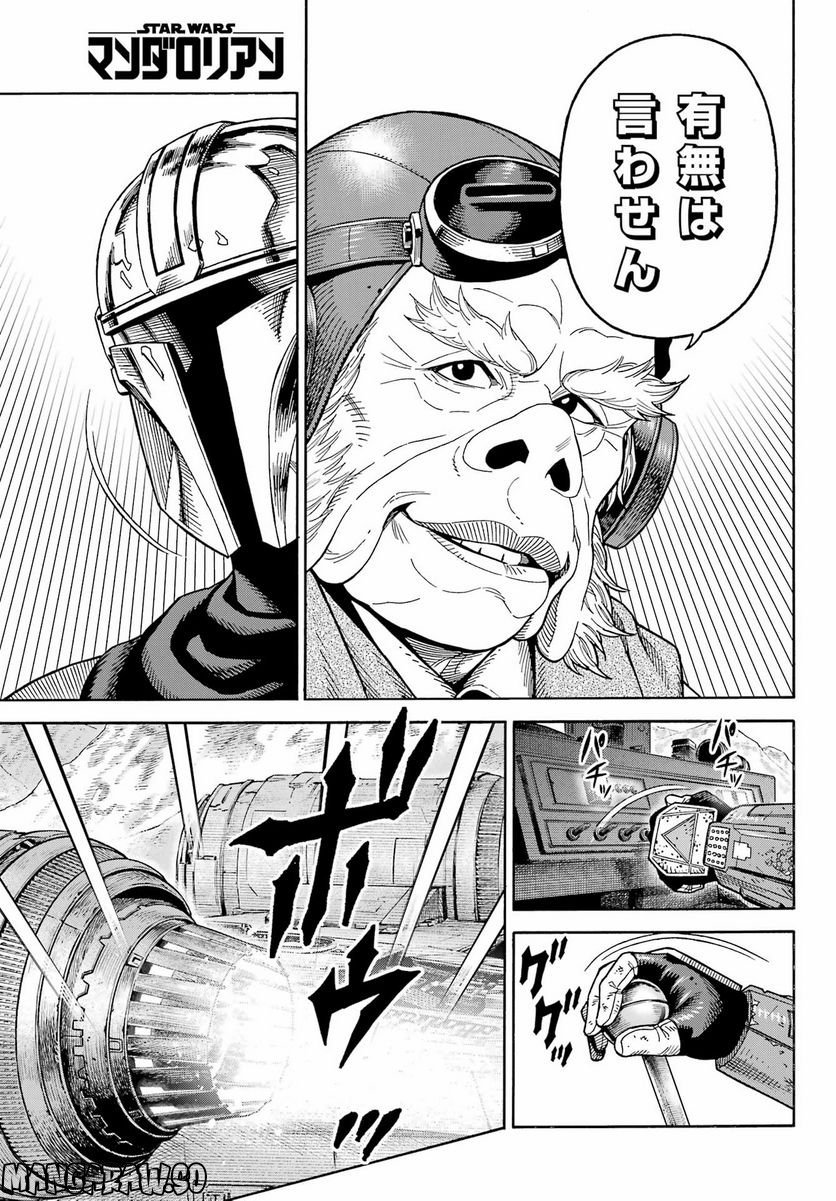 P11