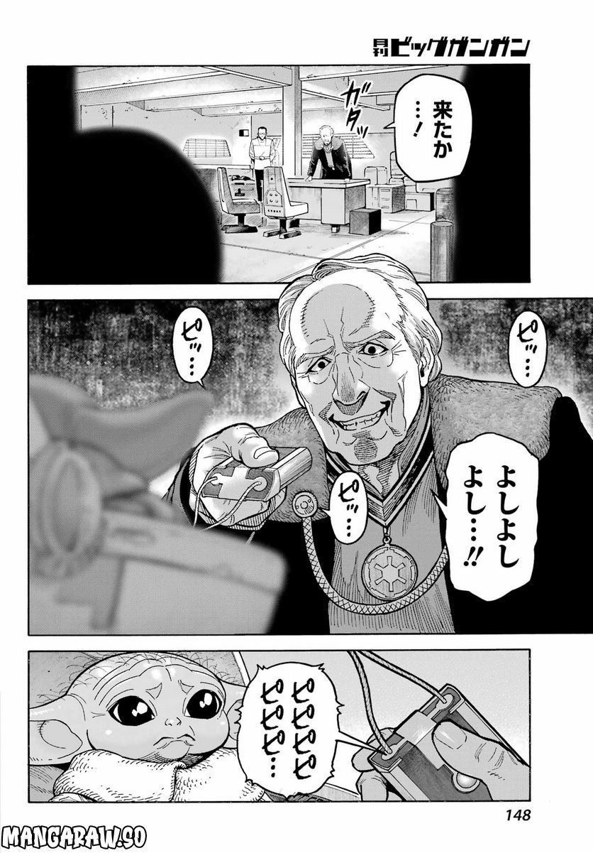 P22