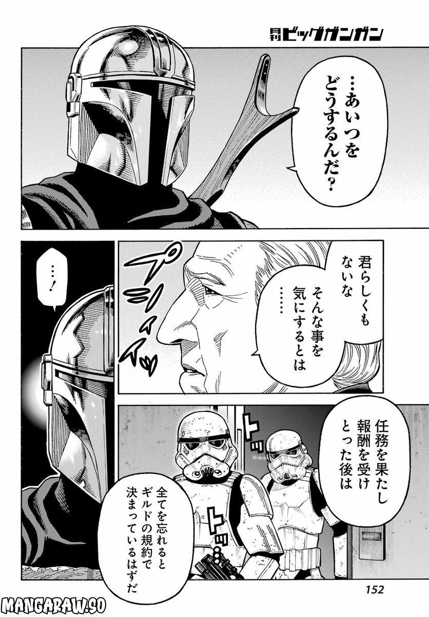 P26