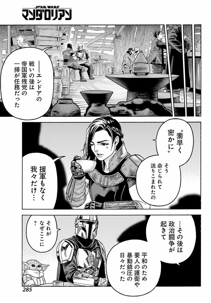 P25