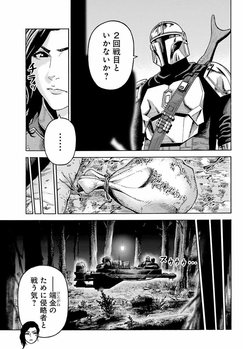 P31