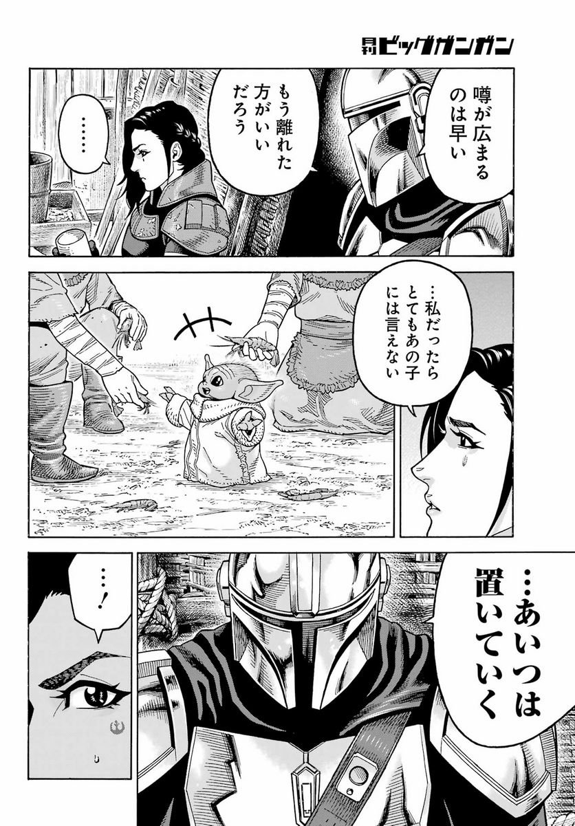 P14