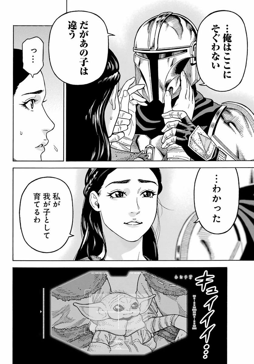 P18