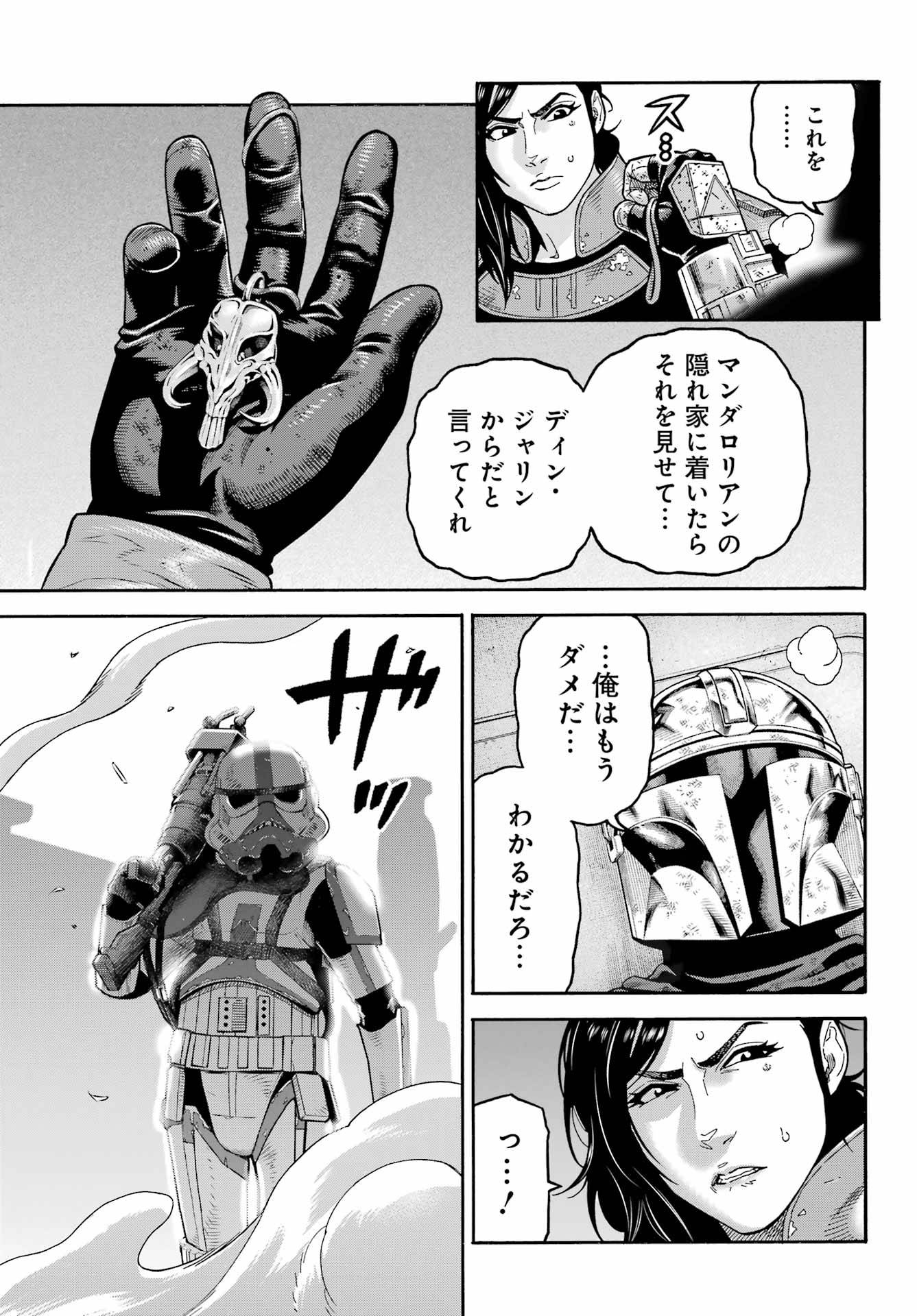 P23