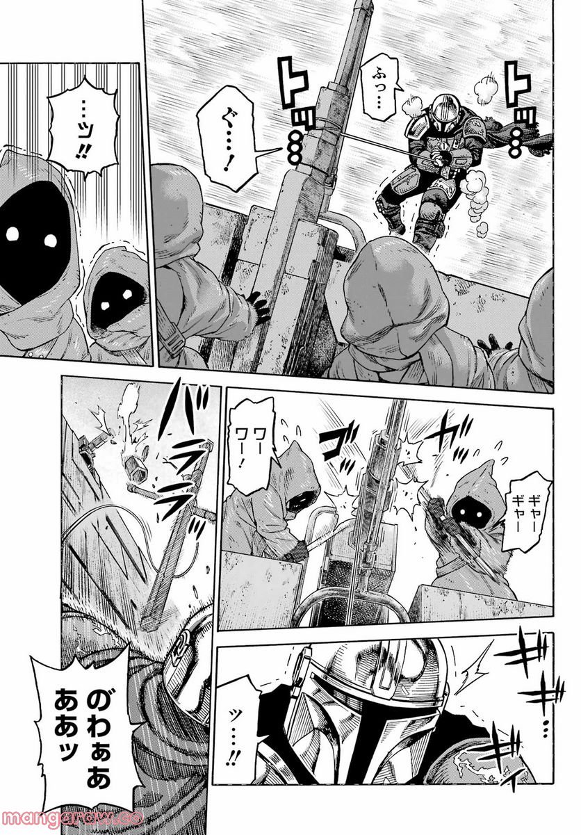 P23