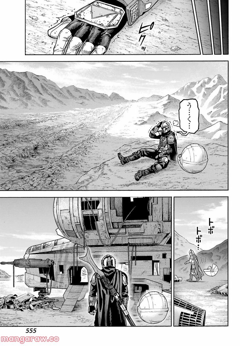 P27