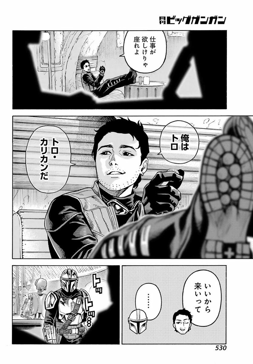 P18