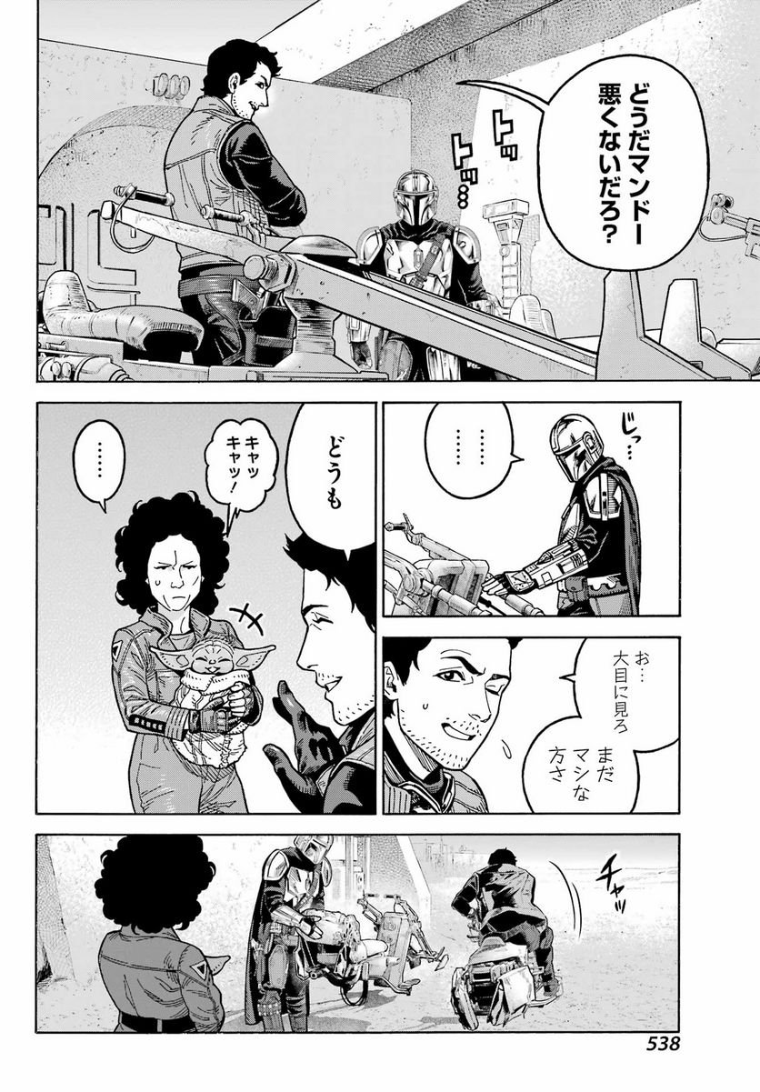 P26
