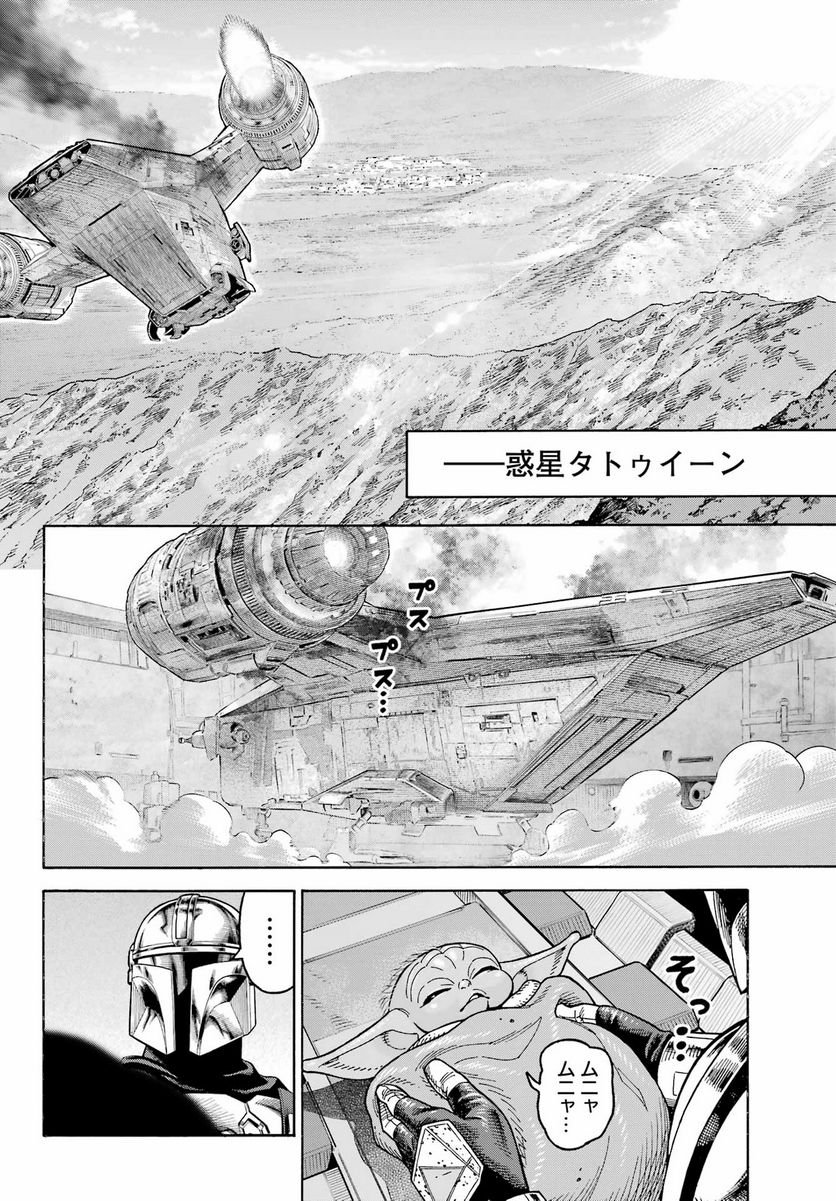 P8