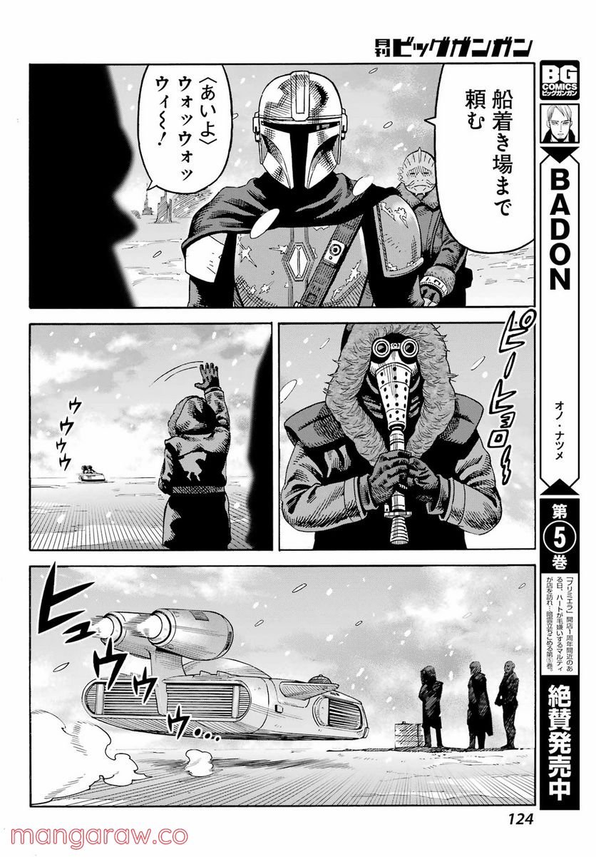 P22