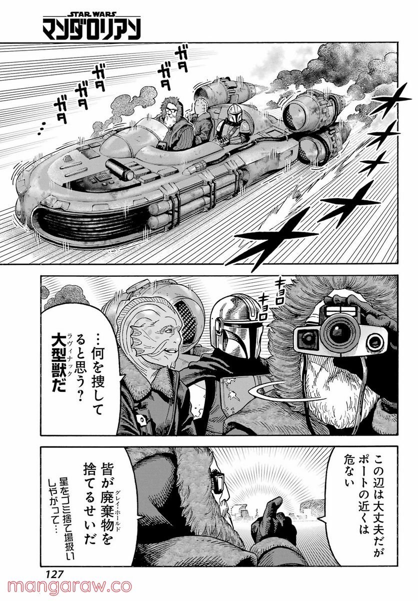 P25